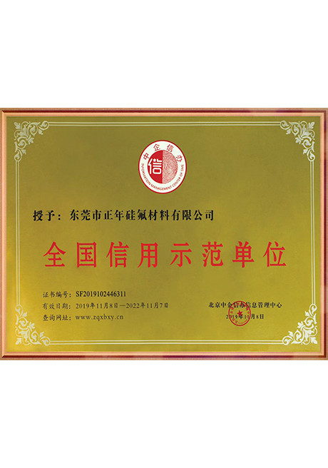 Certificate Of Honor